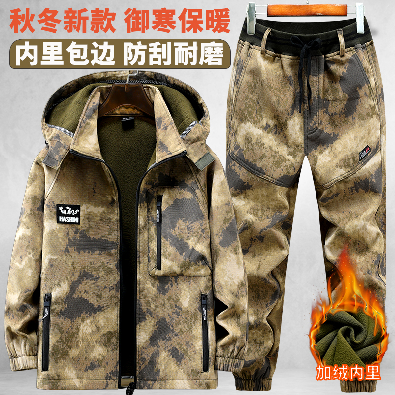 秋冬冲锋衣套装男工作服