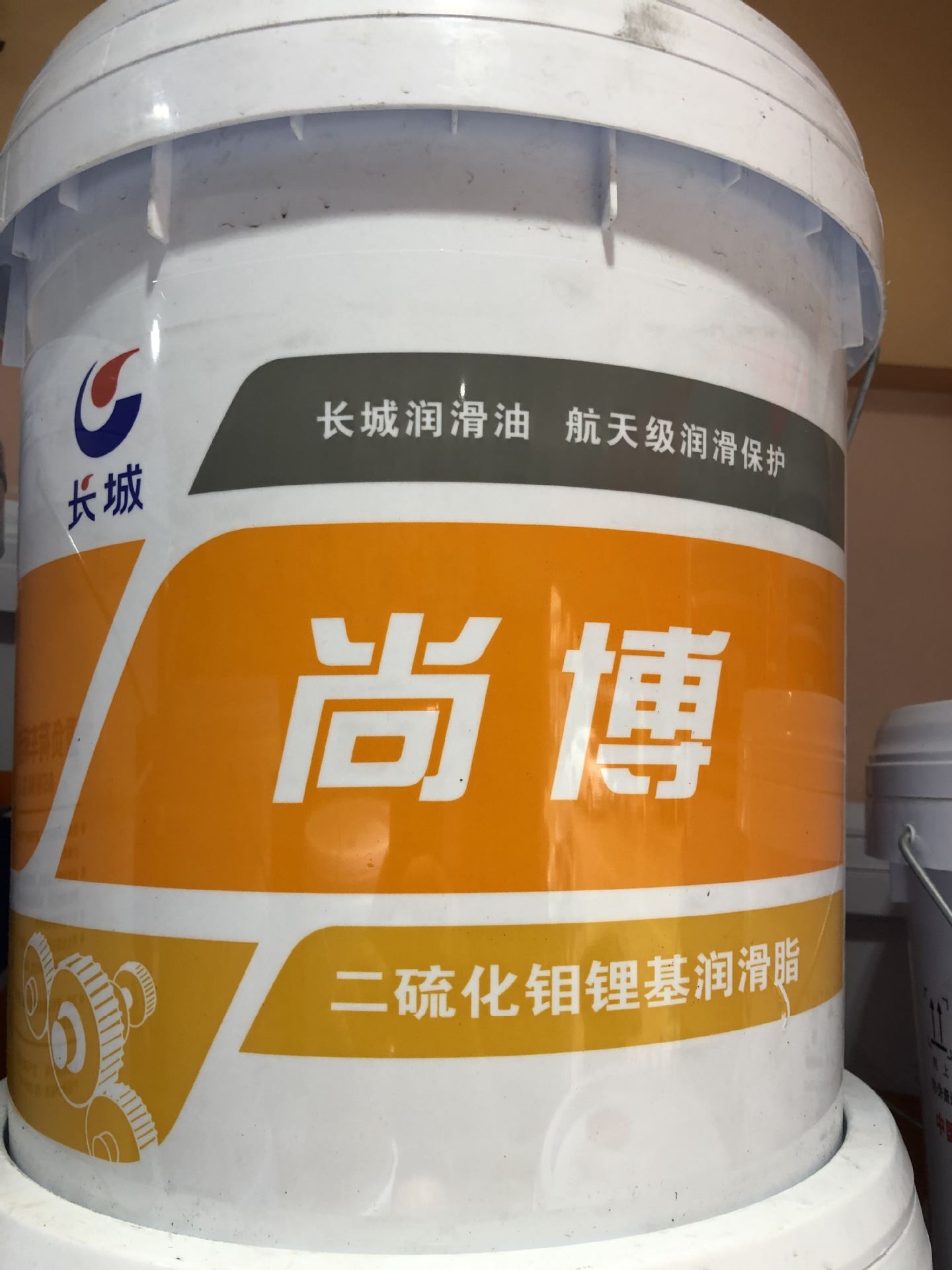 长城二硫化钼锂基脂15公斤 黑色【包邮】颗粒机 长城润滑油