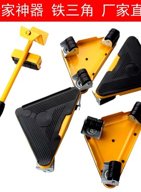 搬家铁制三角重物移动mover transport set厂家5件套搬家工具