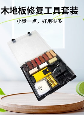 Floor Repair地板修复龙骨打板敲块地板安装工具地板缝隙维修辅料