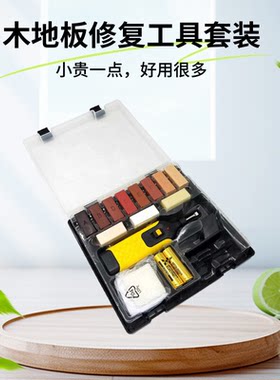 地板修复打板敲块FloorRepair