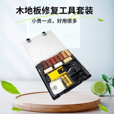 地板修复打板敲块FloorRepair