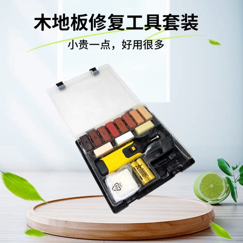 地板修复打板敲块FloorRepair