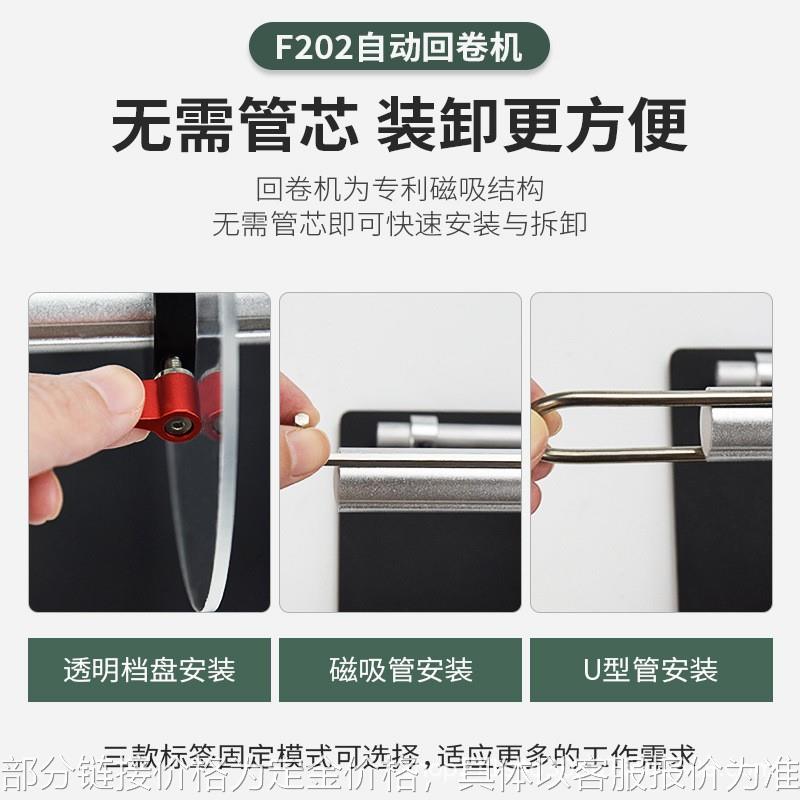 水洗标全自动回卷器条码打印机标签回卷器回收机水洗唛调速回卷机-封面