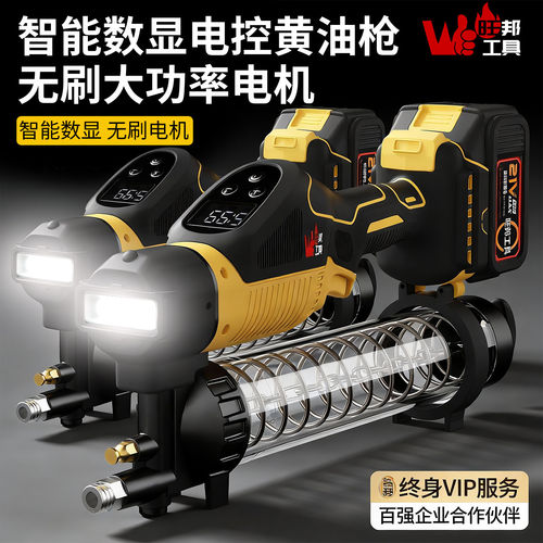 新款多功能电动黄油枪全自动高压打黄油神器大功率两用注油器批发