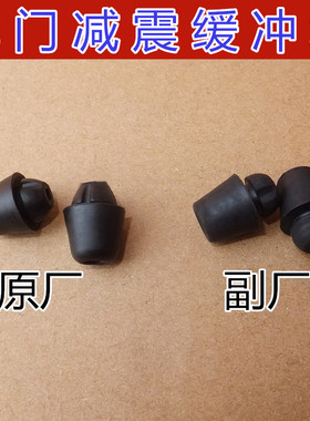 起亚K2/K3/K4/K5/KX3/KX5狮跑智跑车门胶墩防撞塞减震缓冲垫 配件