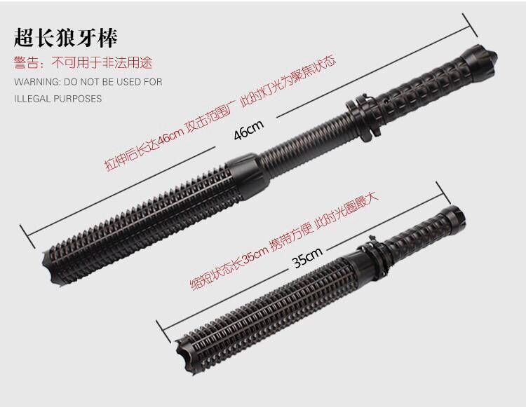 x8铝合金金属狼牙棒车载防身户外 x10 手电筒Q5机械旋转变焦18650