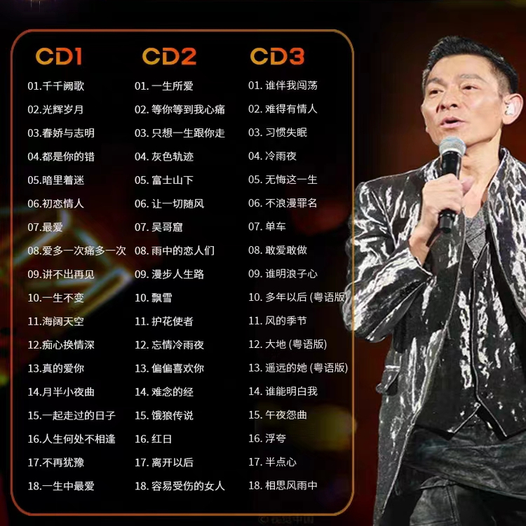 宝丽金粤语经典老歌专辑音乐歌曲车载CD光盘光碟歌碟无损U盘