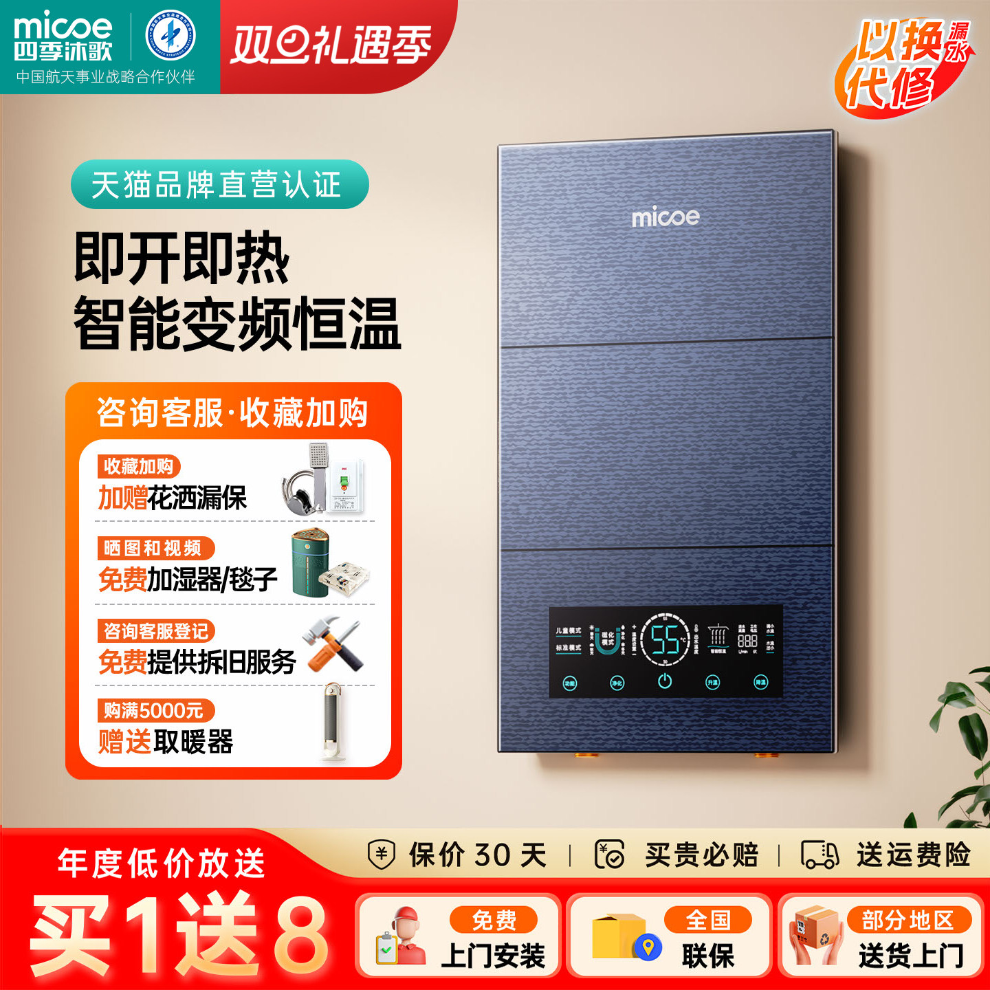 ���ڲ������ļ���輴��ʽ����ˮ����ͥ��ϴ�����ܱ�Ƶ���Ⱥ���С�ͽ���ʡ�� 798.15Ԫ(������)