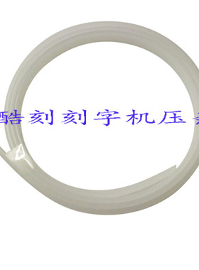 酷刻刻字机TH740 T24 TH1300 TH48压条 刻刀白条 垫条 刻字机配件