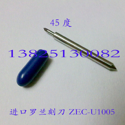 进口罗兰刻字机刀头即时贴