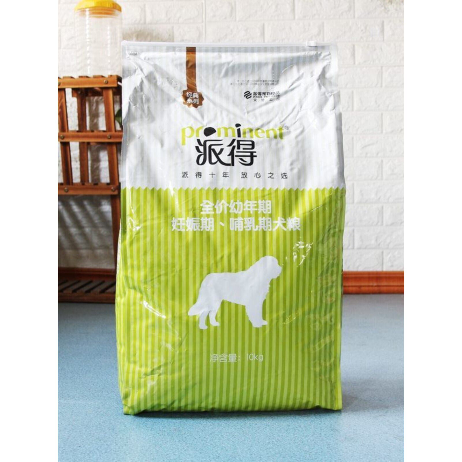 派得狗粮通用型10kg中小型犬专用20斤成粮幼犬旗金毛泰迪舰烘焙店