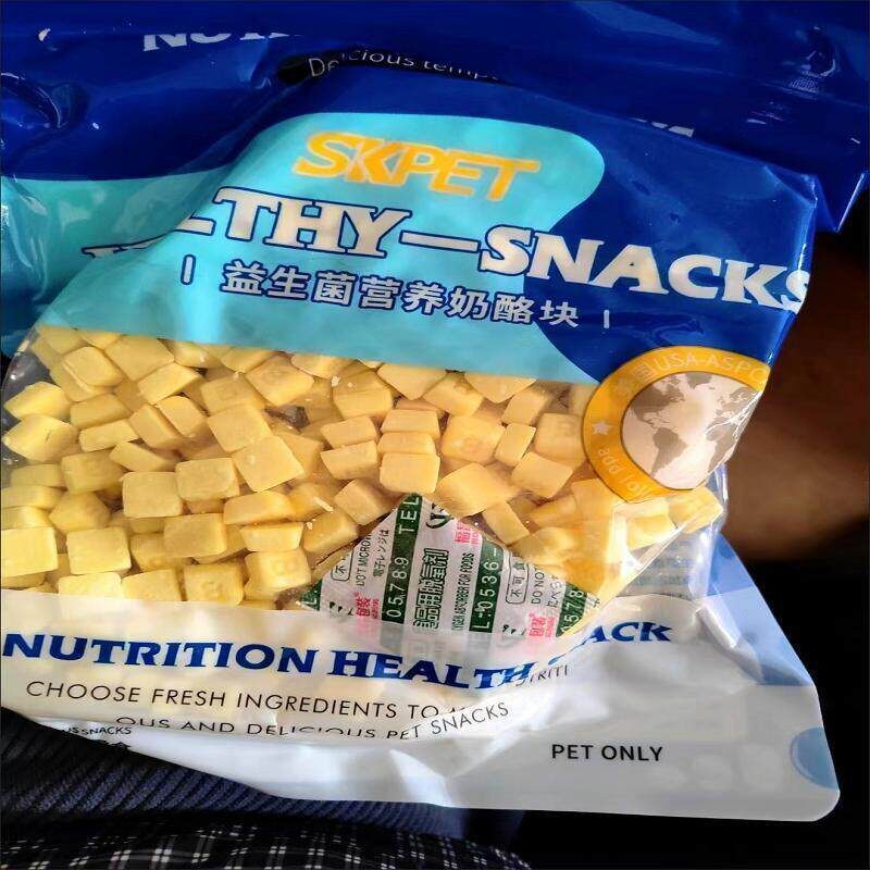 新货SKPET狗狗益生菌羊奶酪块干幼犬泰迪金毛训犬狗零食奖励训宠