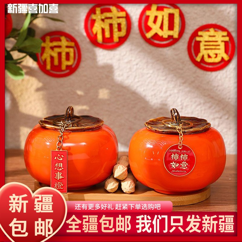 $新疆包邮西藏乔迁之喜装饰陶瓷柿柿如意罐子桌面玄关摆件入宅新