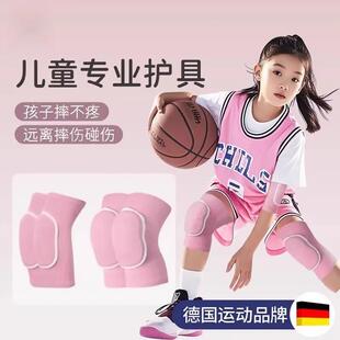 儿童护膝运动防摔护肘膝盖护具女童跑步打篮球专用春夏薄款全套装