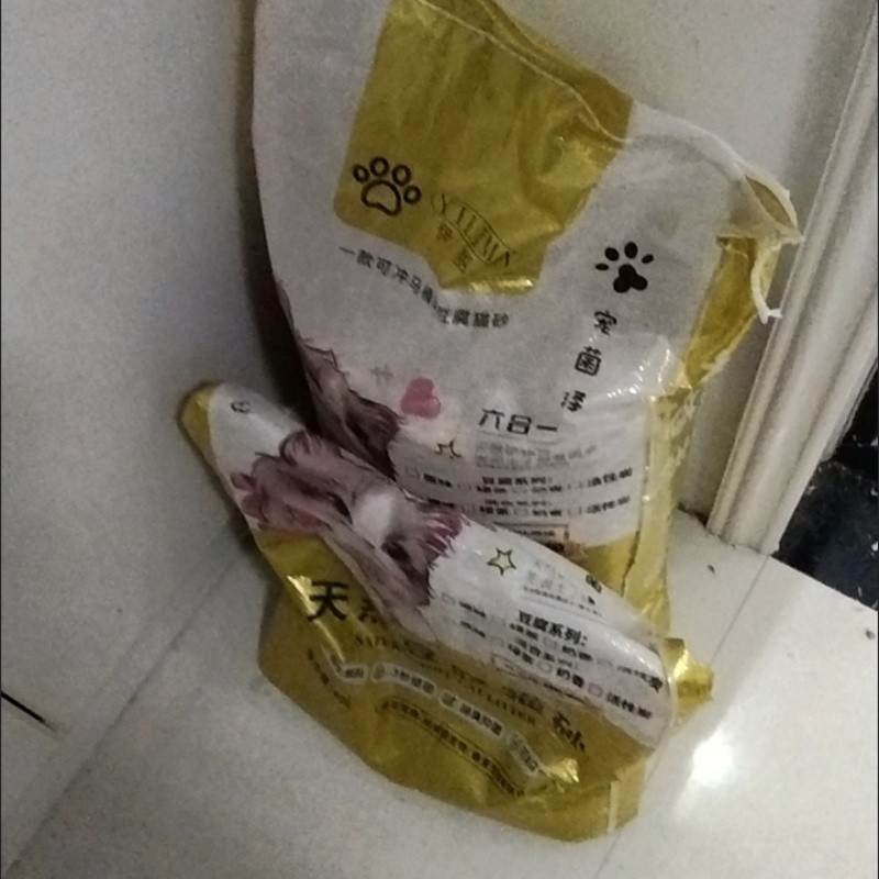 猫砂混合豆腐砂猫砂奶香味猫砂浓香型味团结猫咪用品