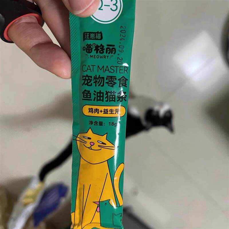 新日期喵格丽鱼油猫条零食益生元温和剂成幼猫营养保湿粮