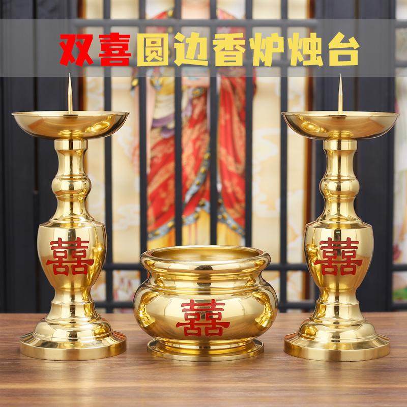 铜蜡烛台供佛灯酥油长明灯