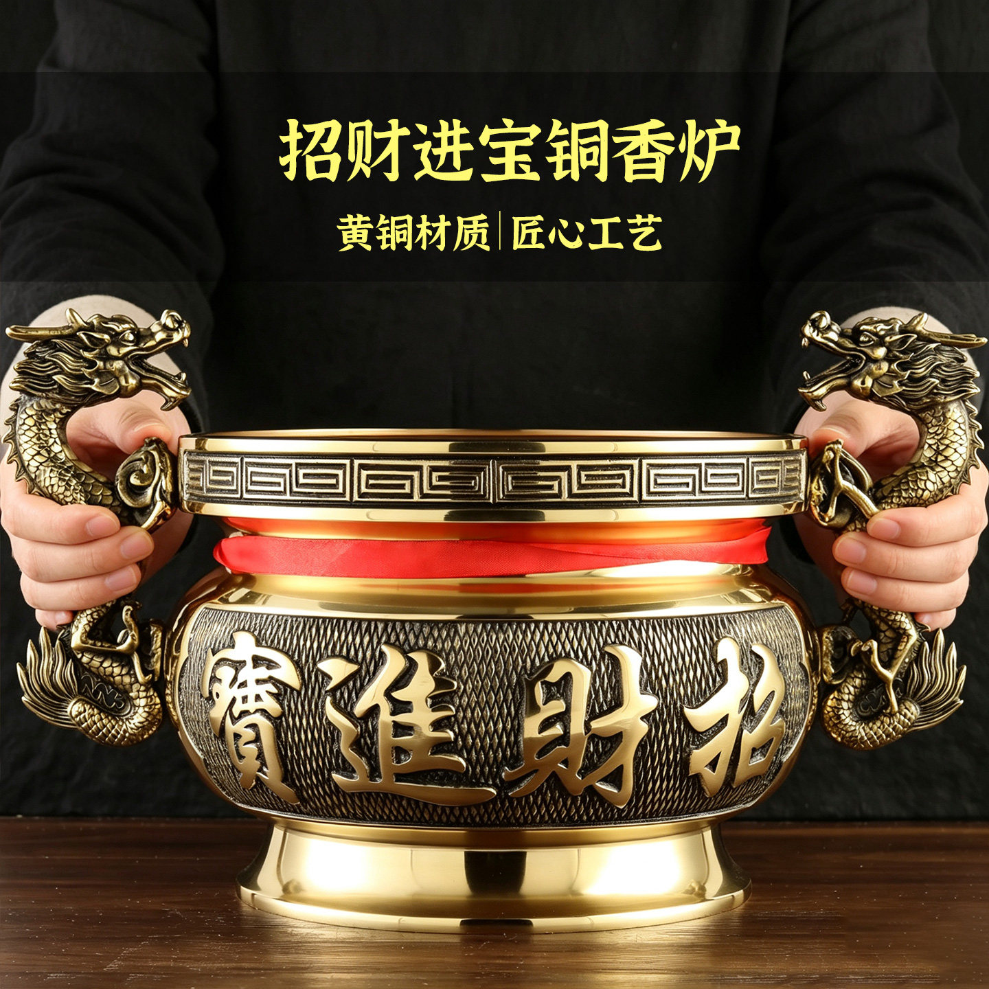 黄铜招财进宝香炉龙纹双耳鼎摆件招财镇宅家居装饰供奉铜香炉大号
