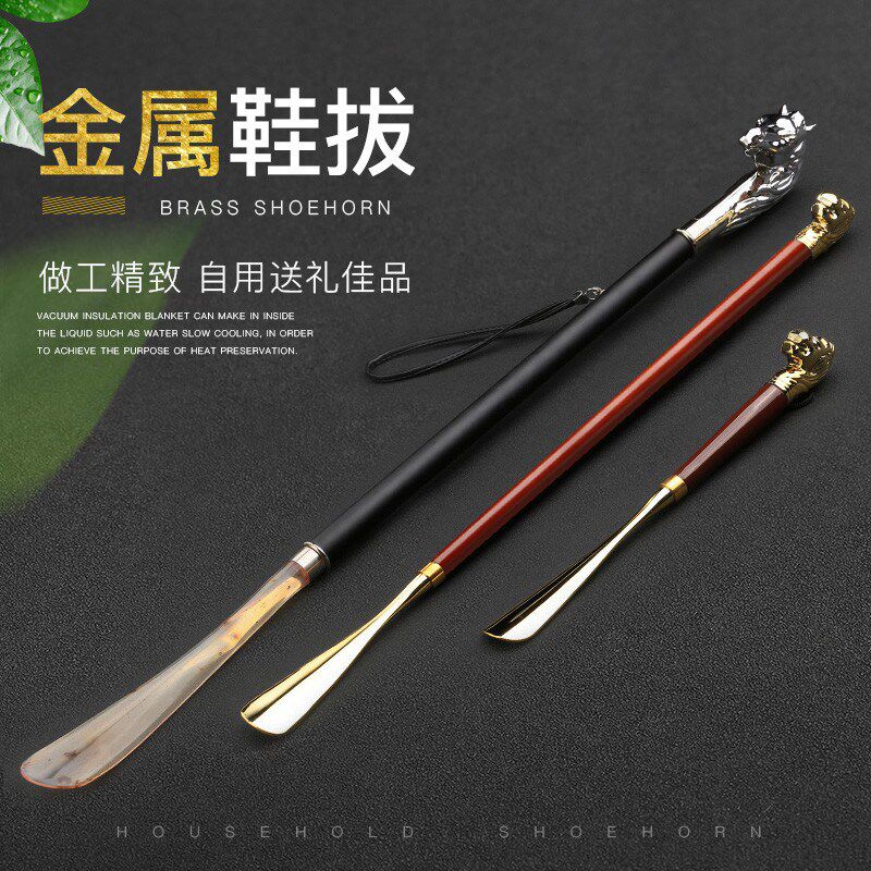 金属铜鞋拔子长柄家用提鞋把鞋扒鞋抽鞋把子鞋拨子穿鞋Y709
