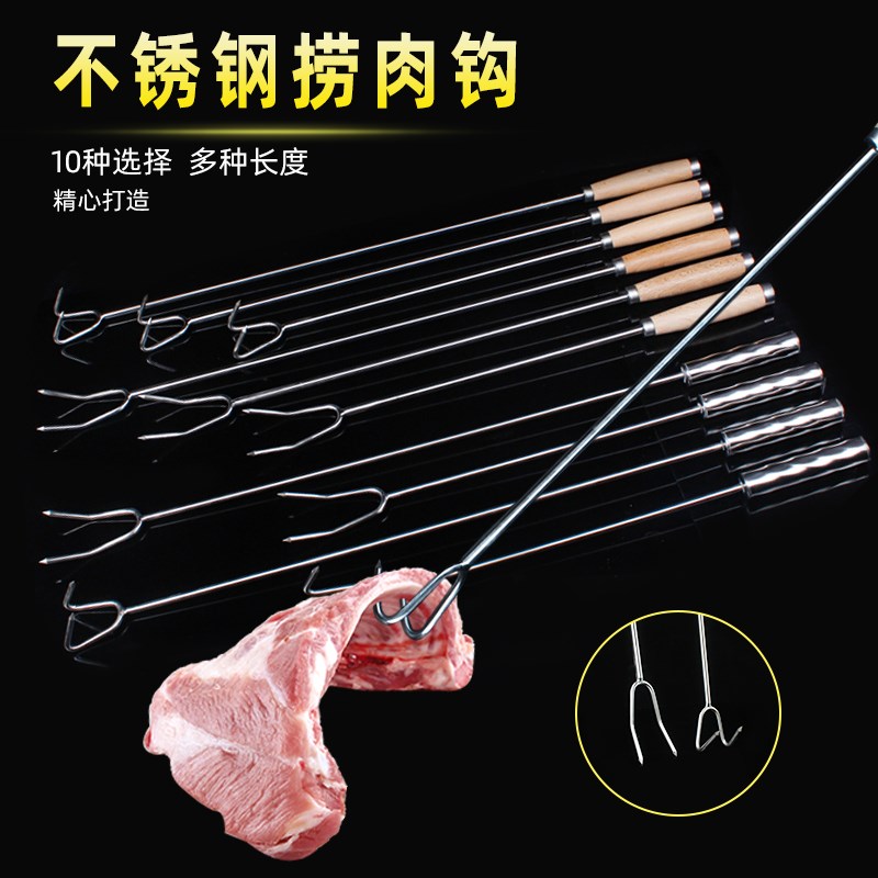 肉叉清货处理不锈钢煮肉叉家用大号肉叉子烧烤切肉烤羊肉叉捞肉叉