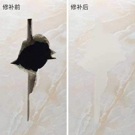 瓷砖修补粘合剂马桶裂缝地砖划痕美缝掉瓷勾缝剂小洞修复胶填缝剂