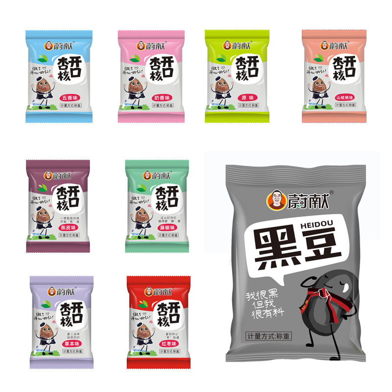 开口杏核坚果干果绿心黑豆便携小包装口味搭配休闲食品