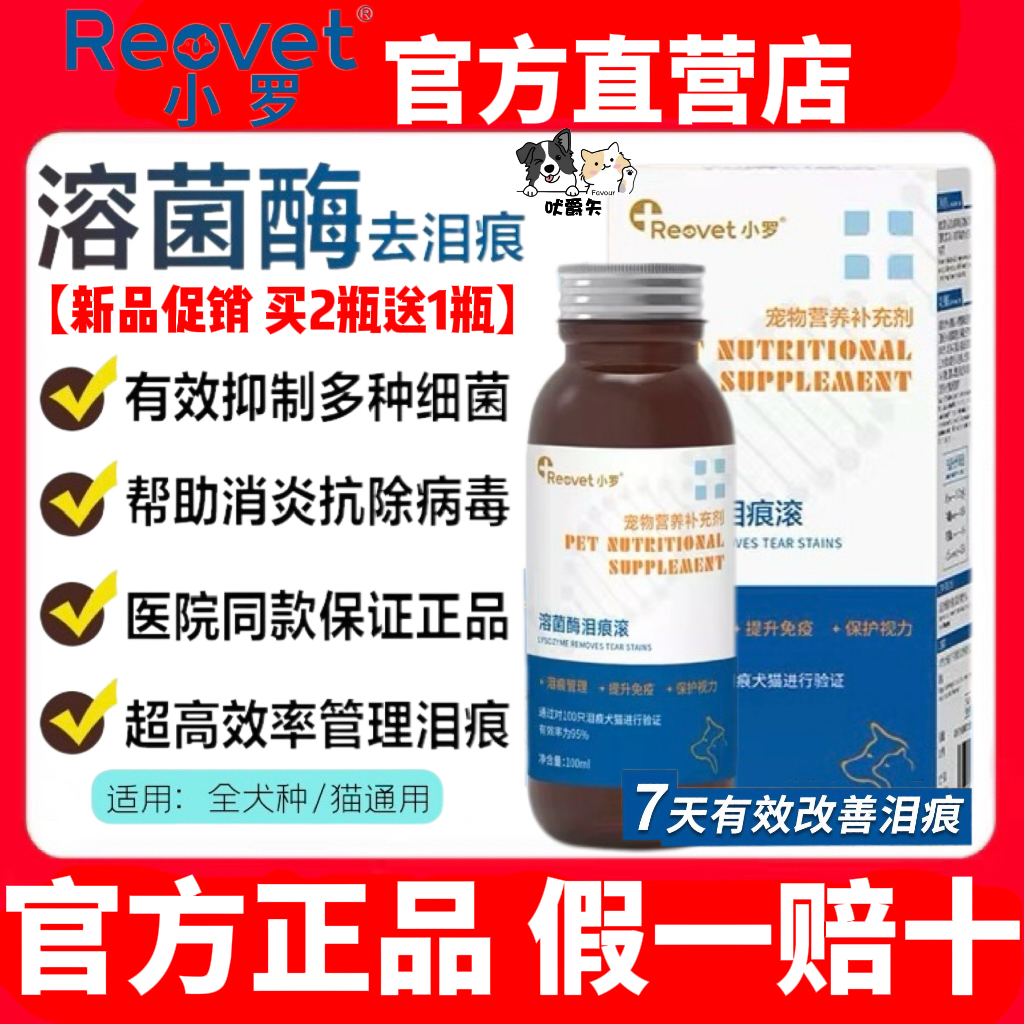 倍内菲益生菌羊奶粉旗舰店