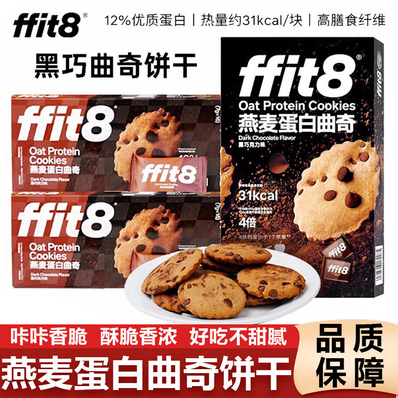 ffit8���󵰰�������ɺ��ɱ��ɽ����ʳ���ɿ�������������ִࡾ1�С����󵰰�����112g��16��/�У�  17.35Ԫ
