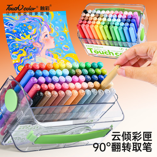 touchcolor直液式软头丙烯马克笔
