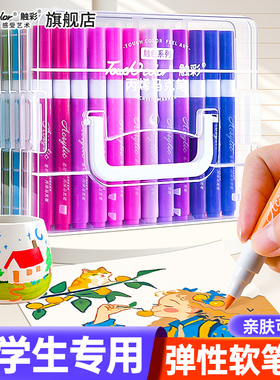 touch color 软头丙烯马克笔小学生美术专用彩笔亲肤可水洗24色幼儿园不透色可叠色画画彩色笔儿童绘画水彩笔