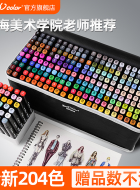 touchcolor马克笔美术专用套装100色touch正版小学生初中生双头油性漫画动漫48色软头水彩笔24色儿童36少女心