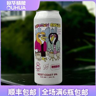 摇摇特基拉 松香天堂 开挂时光 疯狂购物城 澳洲banks班克斯新品