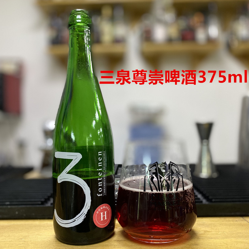 欧华精酿 三泉尊崇啤酒 750ml 单支 3 Fonteinen H