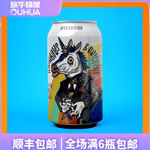 美国进口精酿 破澜 新品上市  日期新鲜！梦幻彩虹/破浪者/黑与棕