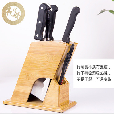 刀架厨房家用置物架菜刀架子插放刀具刀盒多功能收纳架竹创意刀座