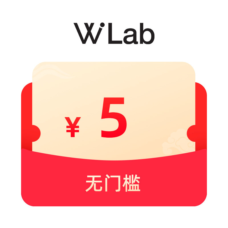 有价优惠券图片