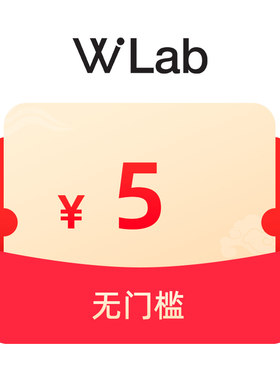 有价优惠券