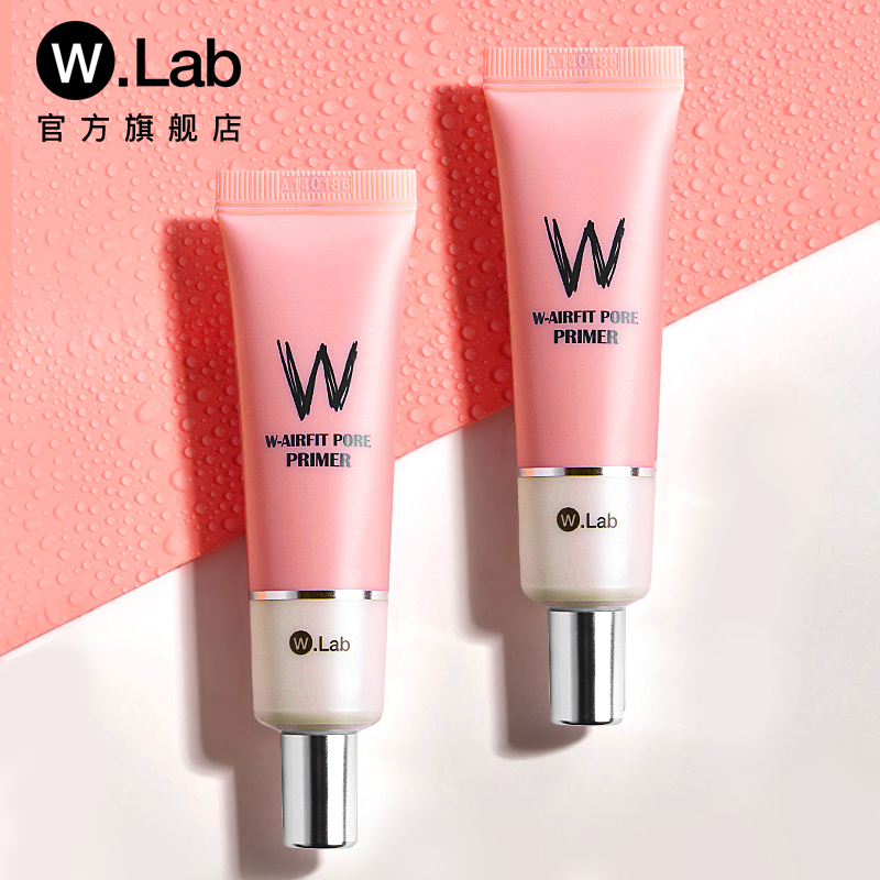 wlab妆前乳w.lab隔离霜女隐毛孔控油遮瑕官方旗舰店w打底保湿wlan