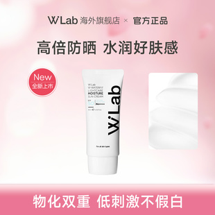 W.Lab大福留韩国水润防晒霜50倍防晒 清爽不油腻高倍防晒霜60ml