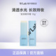 直播专享 W.Lab大福留韩国多效滋润精华膏