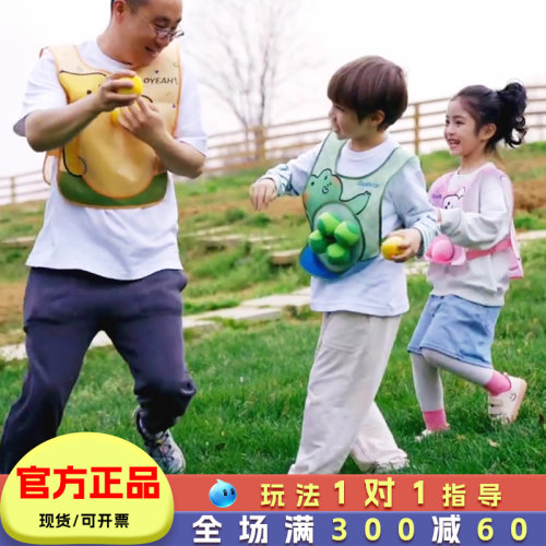 儿童户外玩具疯狂室内亲子游戏