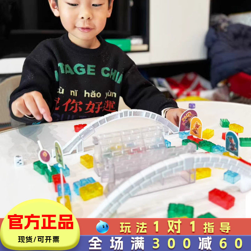 games bigbang过桥拆桥桌游亲子互动游戏儿童益智玩具3岁6小学生 - 实物图