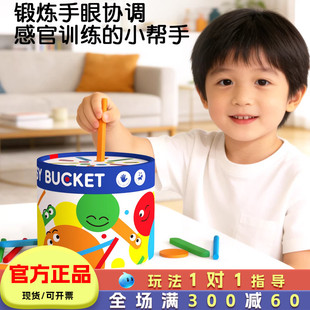 Pinwheel多功能忙碌桶幼儿专注力训练游戏儿童蒙氏早教益智玩具