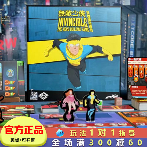 无敌少侠英雄构筑卡牌游戏送prom