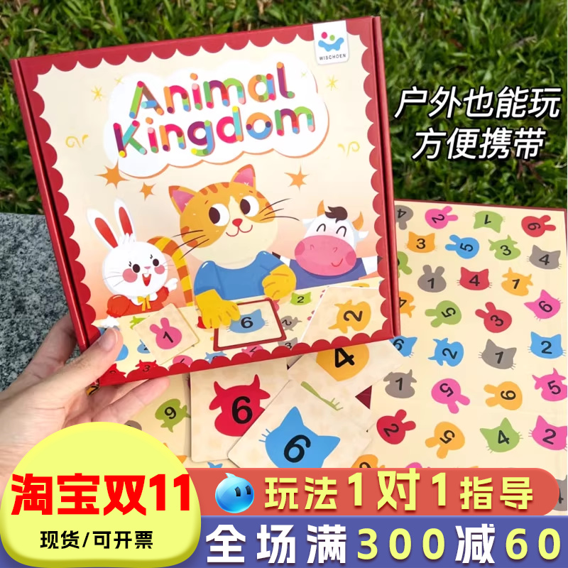 智蔻动物乐园拍拍乐桌游儿童反应力训练游戏亲子互动益智玩具便携