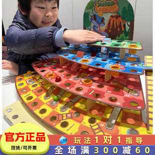 智蔻3d立体蛇梯棋飞行棋亲子互动游戏小蛇爬楼梯桌游儿童益智玩具