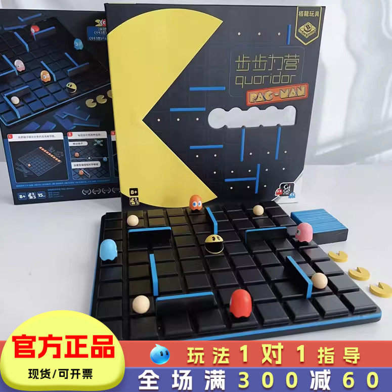 栢龙步步为营桌游儿童图片