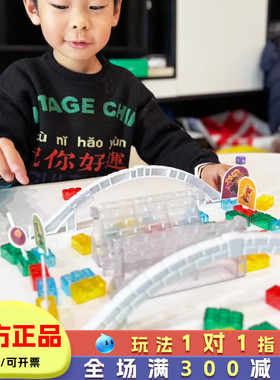 games bigbang过桥拆桥桌游亲子互动游戏儿童益智玩具3岁6小学生