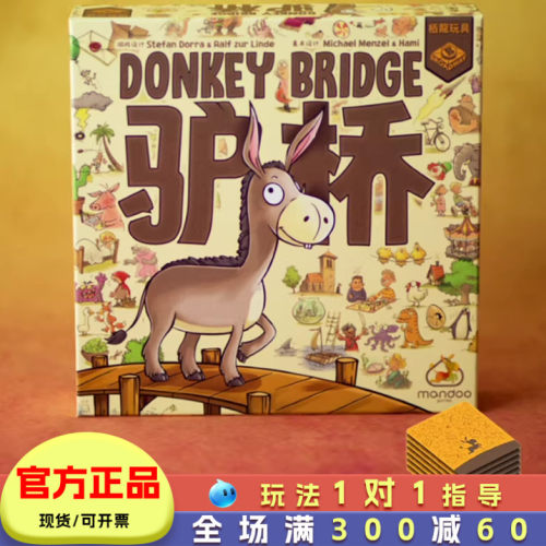 看图讲故事表达力训练记忆力